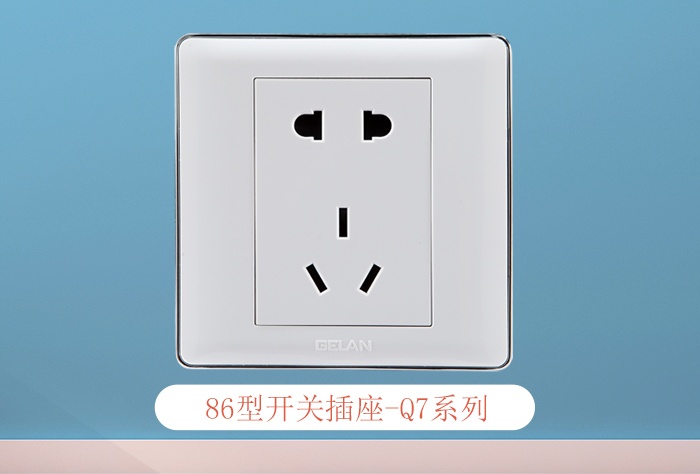 格蘭電氣開關(guān)插座怎么加盟？